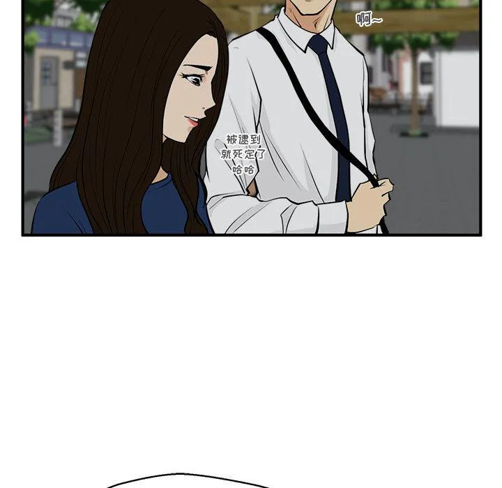 第48话 第68页