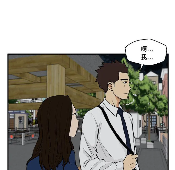第48话 第70页