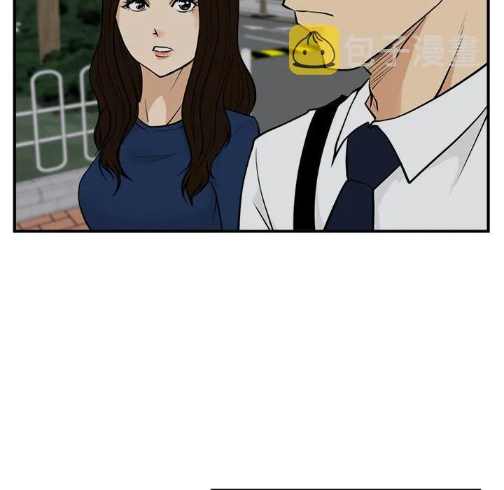 第48话 第77页