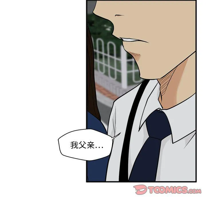 第48话 第78页