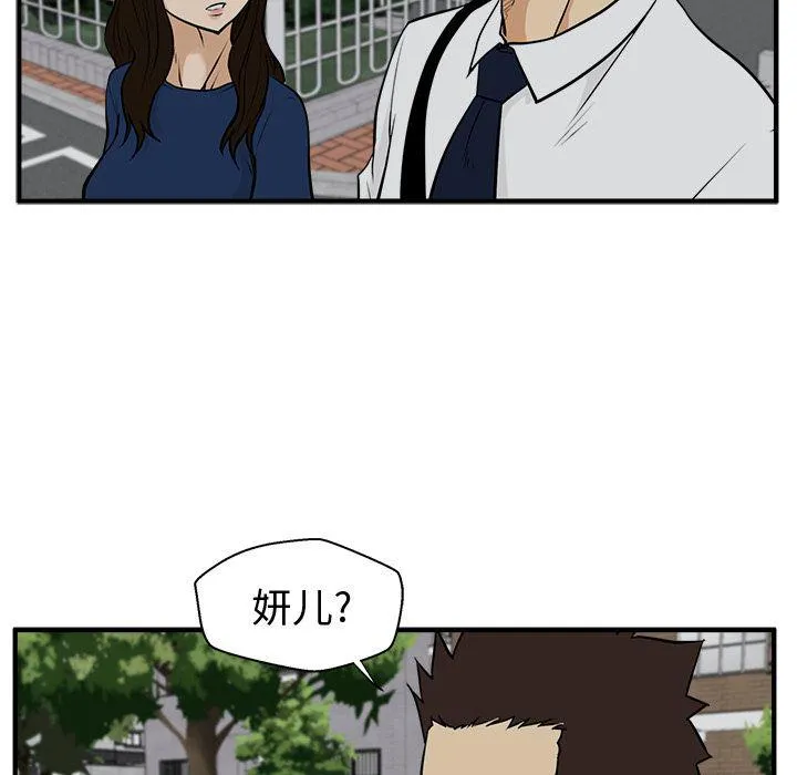 第48话 第80页