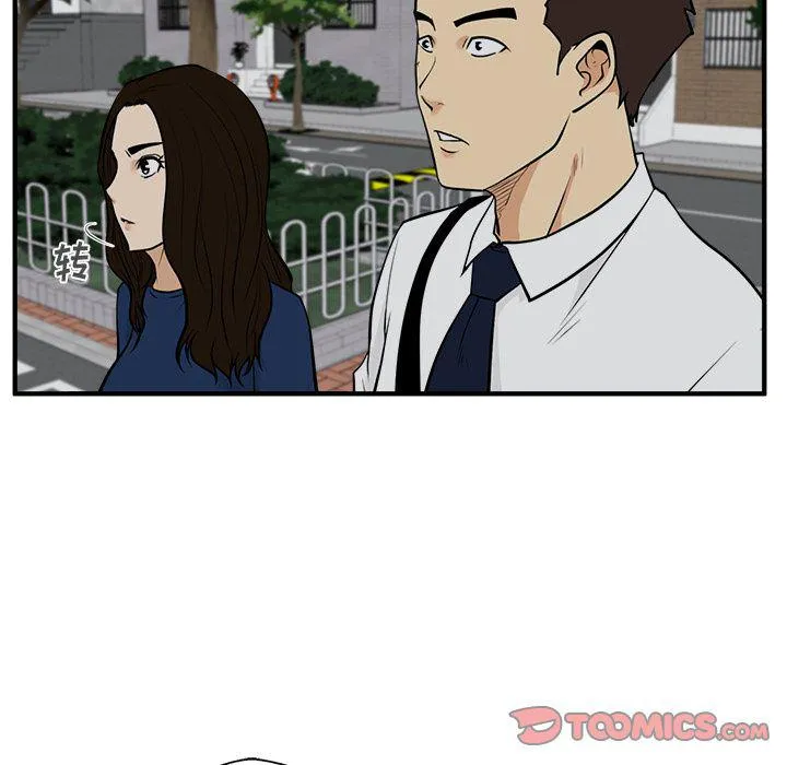 第48话 第81页