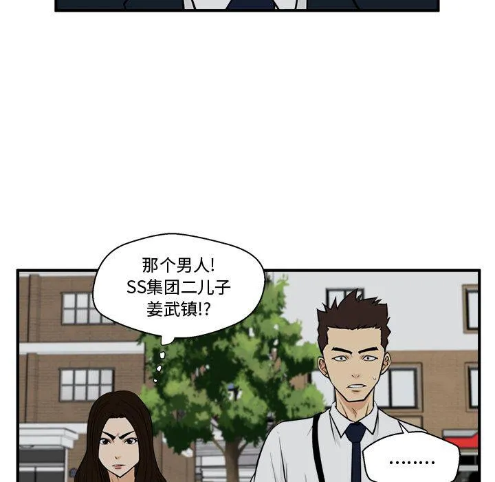 第48话 第85页