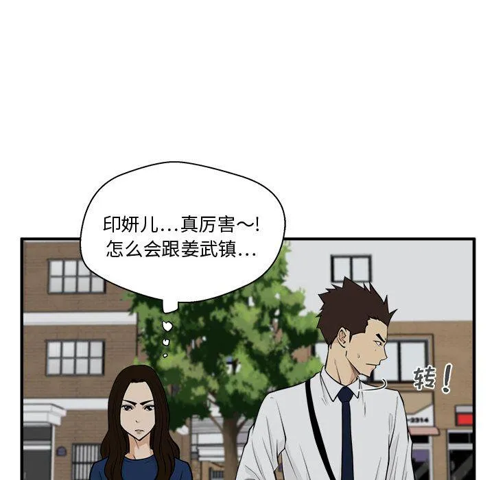 第48话 第92页