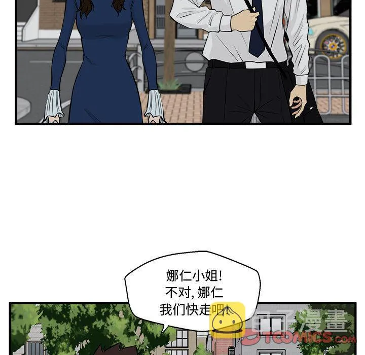 第48话 第93页