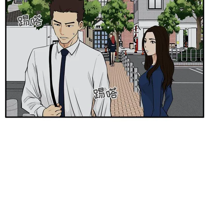 第48话 第94页