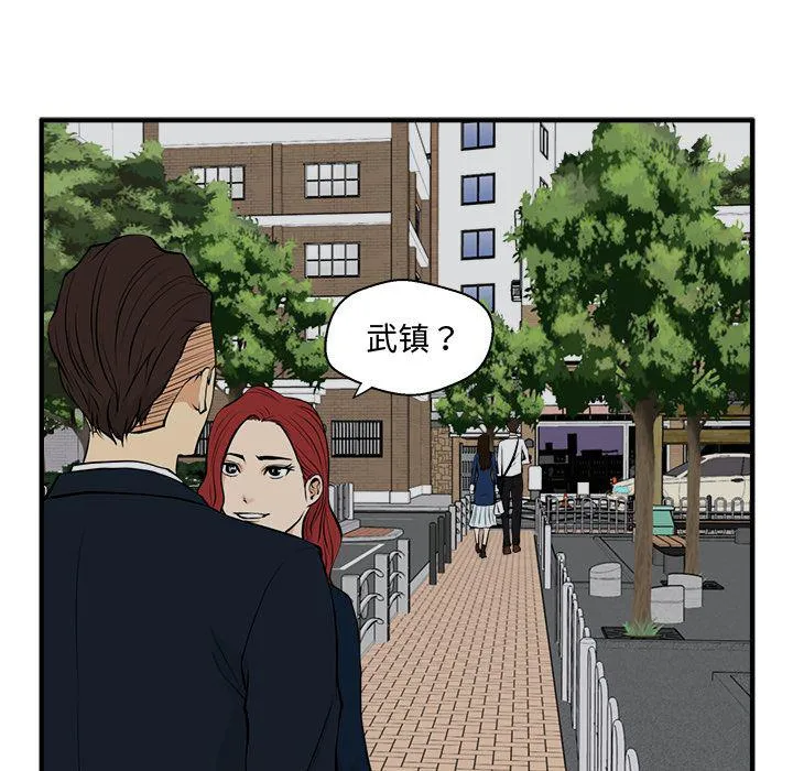 第48话 第95页