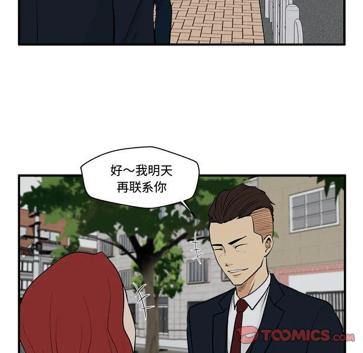 第48话 第96页