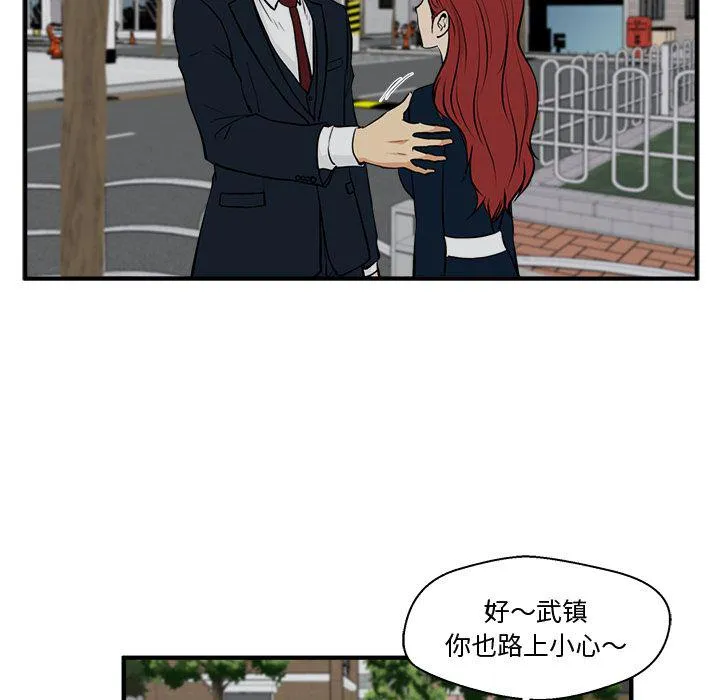 第48话 第98页