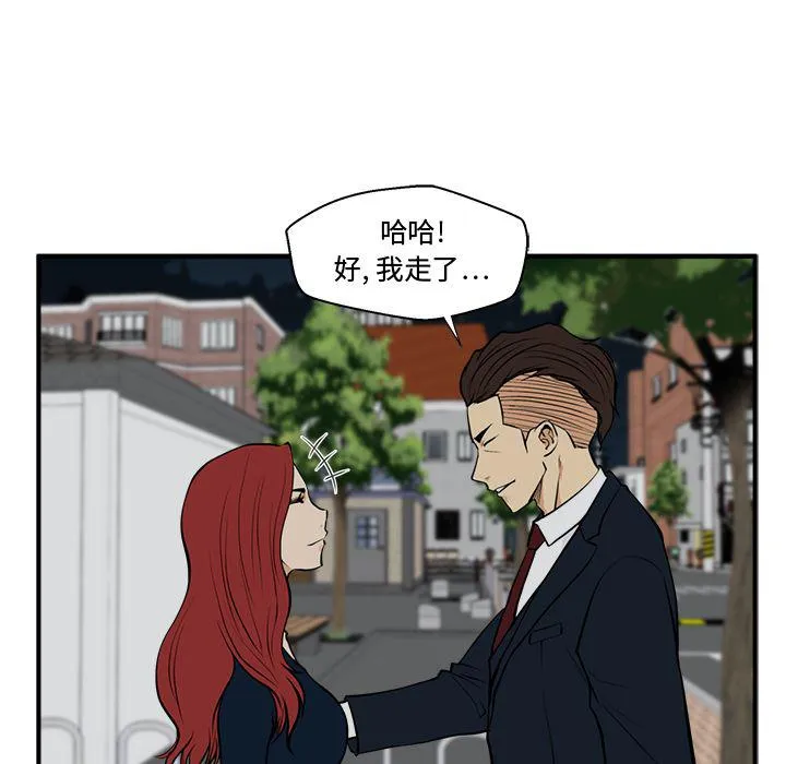 第48话 第100页