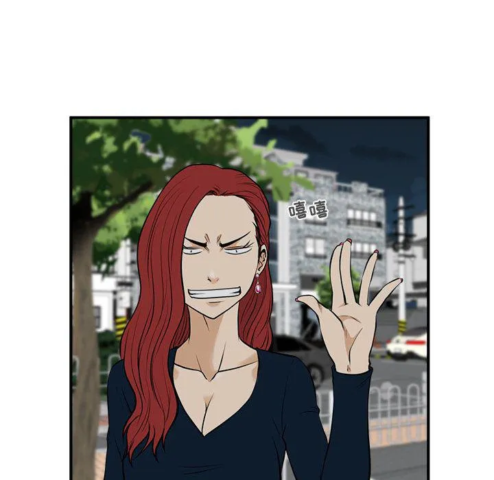 第48话 第104页