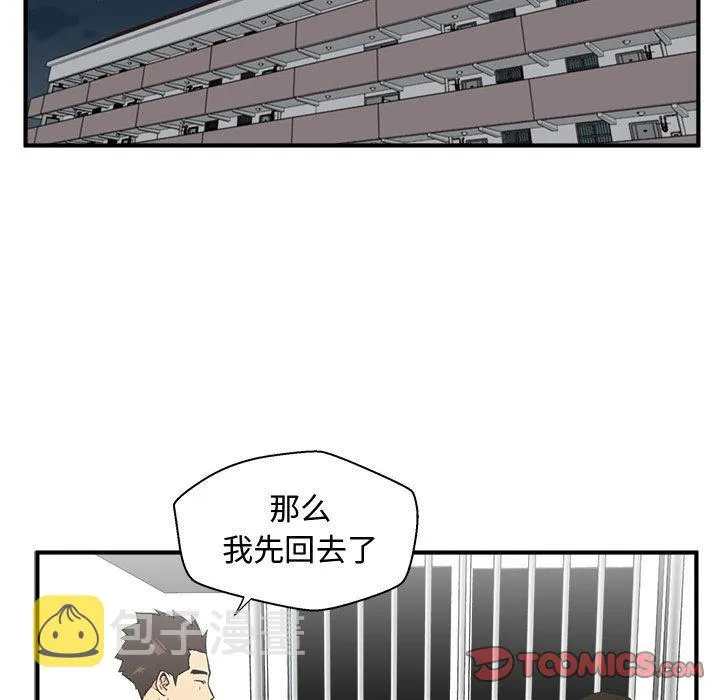 第48话 第108页