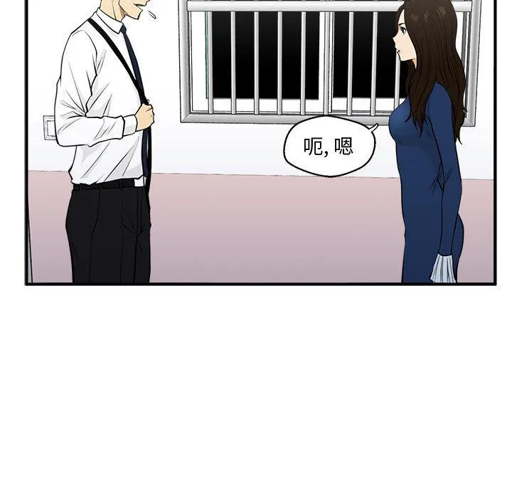 第48话 第109页