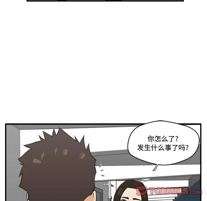 第48话 第111页