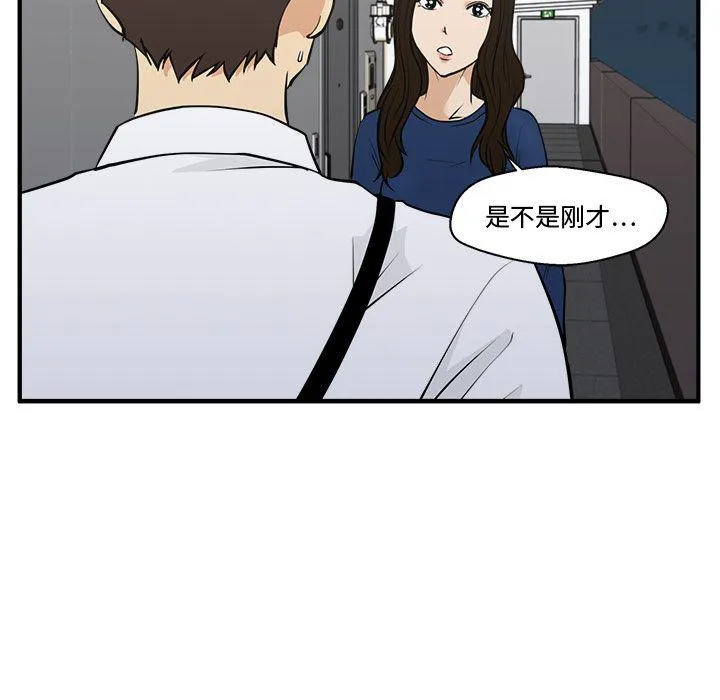 第48话 第112页