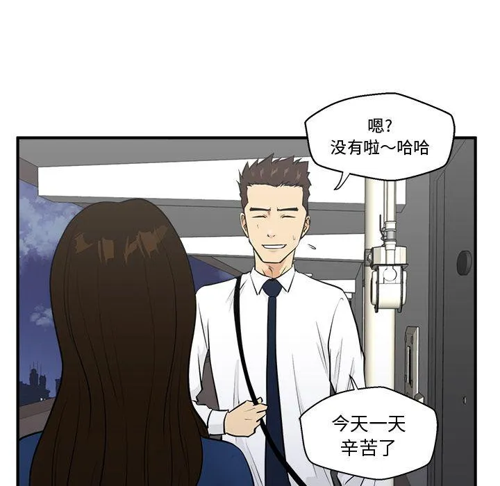 第48话 第113页