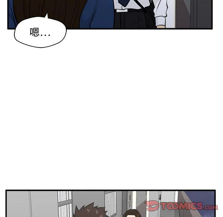 第48话 第114页