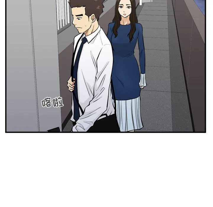 第48话 第115页