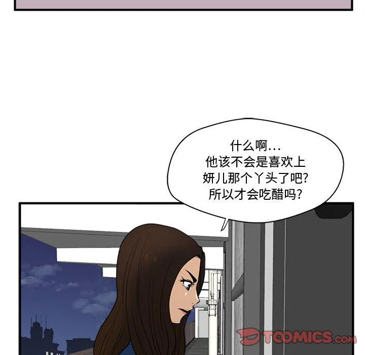 第48话 第117页