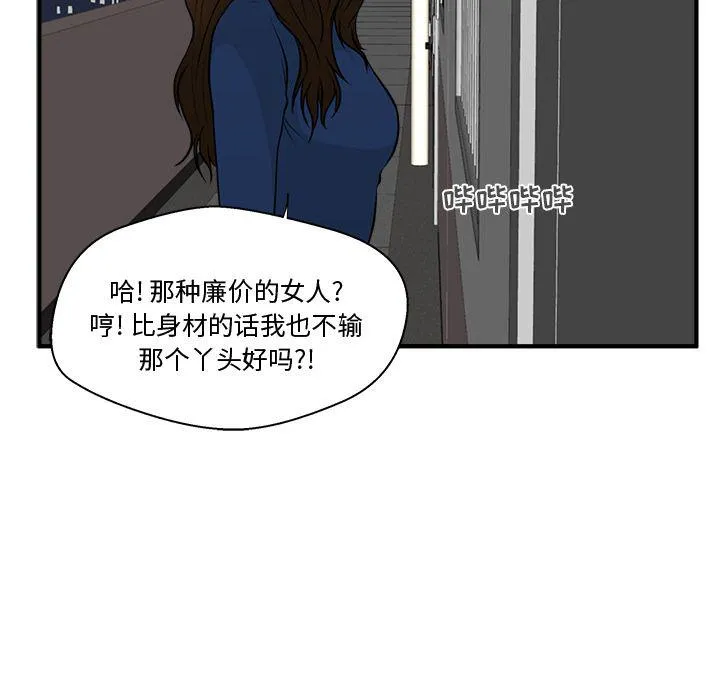第48话 第118页