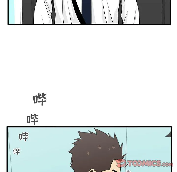 第48话 第123页