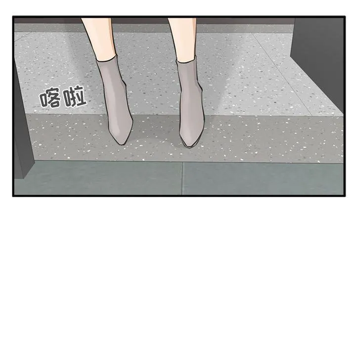 第48话 第125页