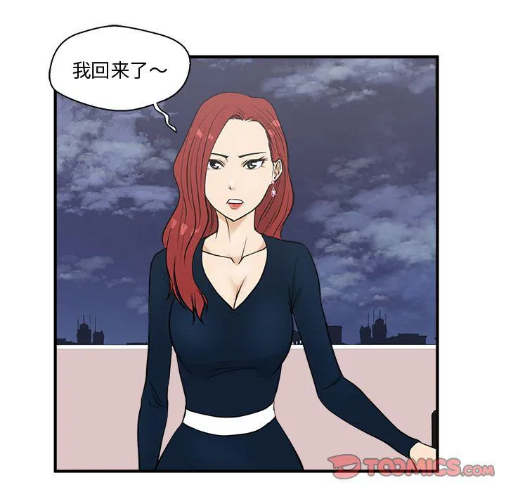 第48话 第126页