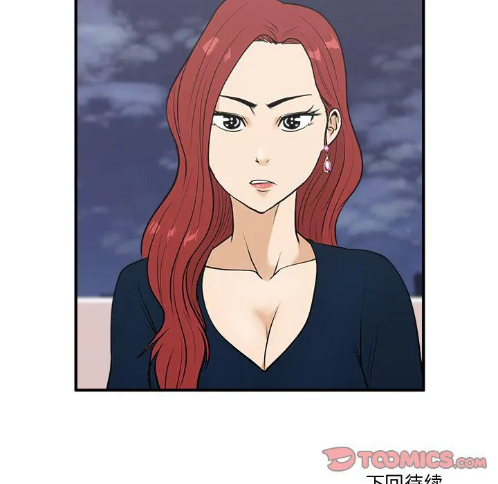 第48话 第129页
