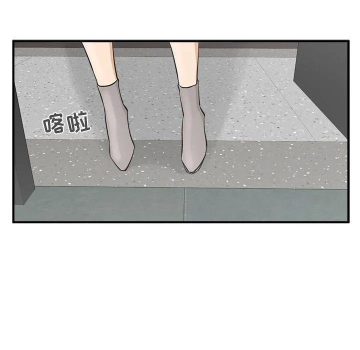 第49话 第5页