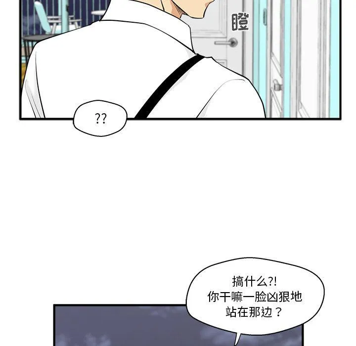 第49话 第8页
