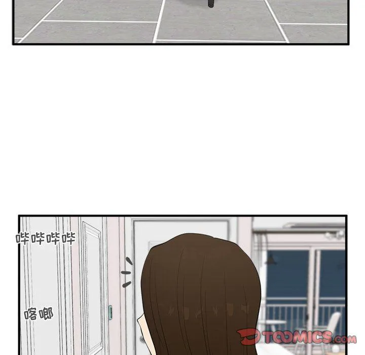 第49话 第12页