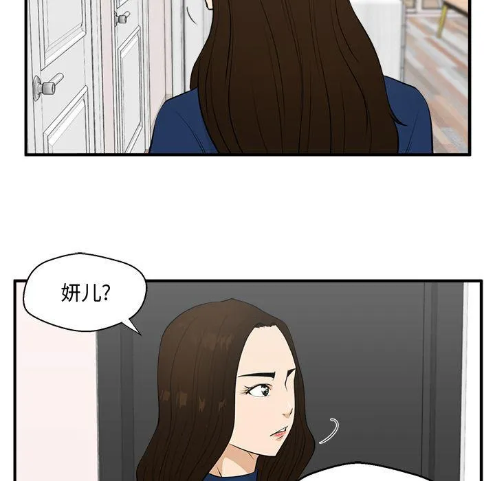 第49话 第13页