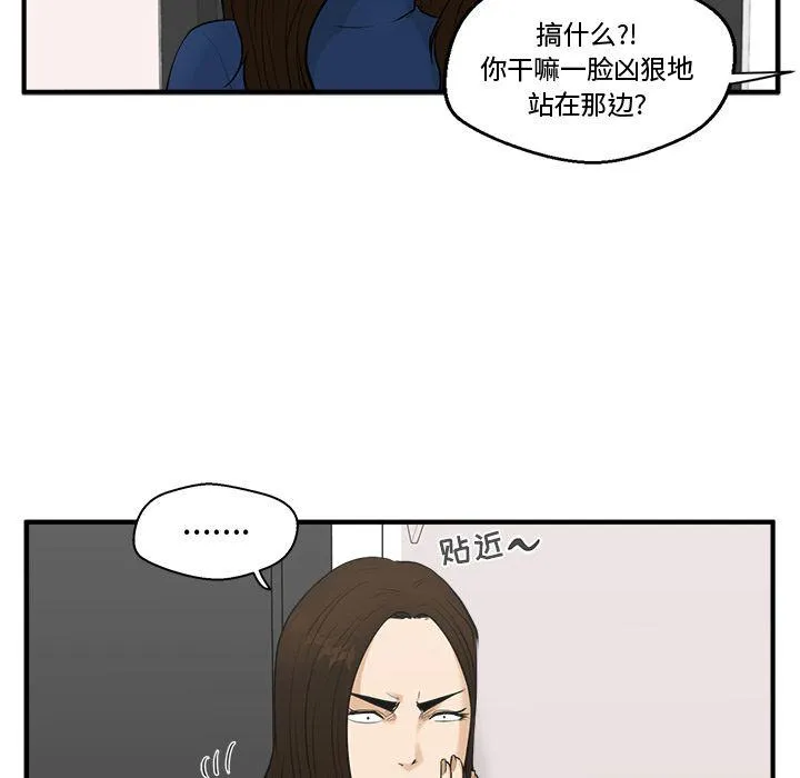 第49话 第14页
