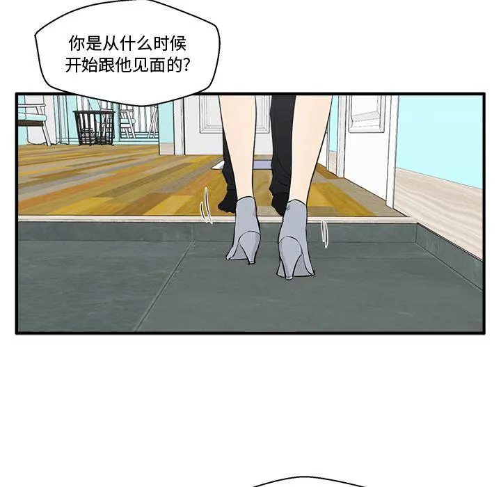 第49话 第16页