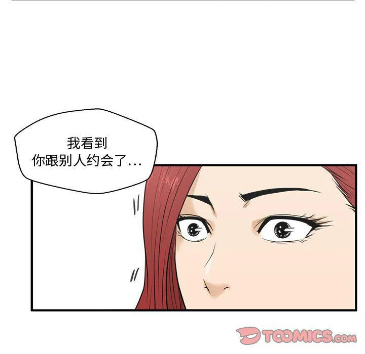 第49话 第18页