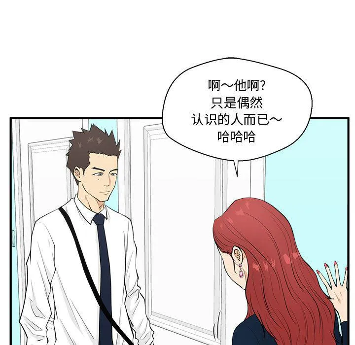 第49话 第19页