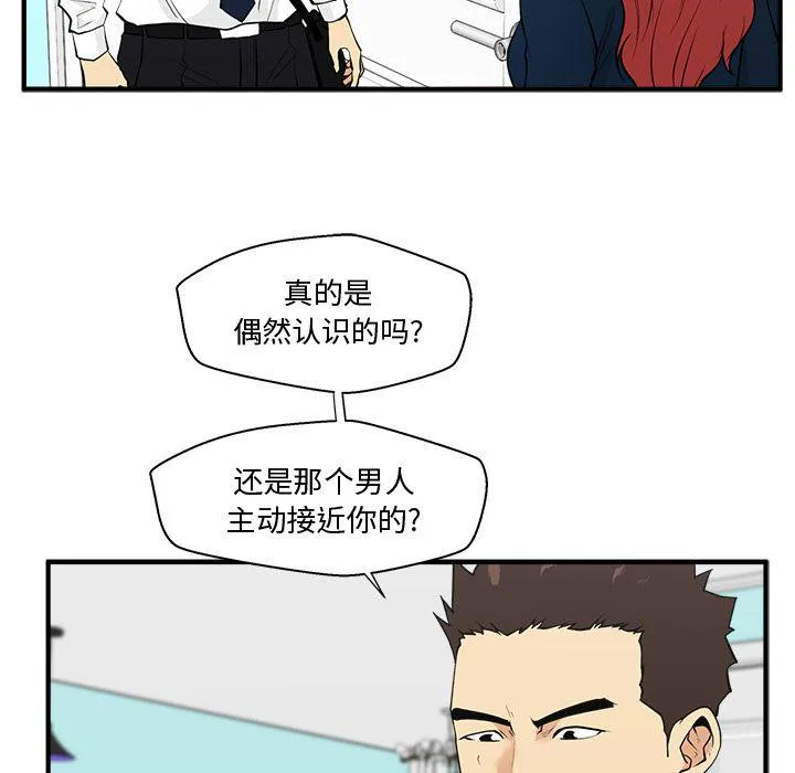 第49话 第20页