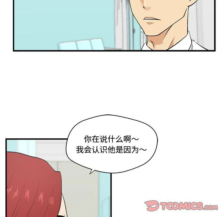第49话 第21页