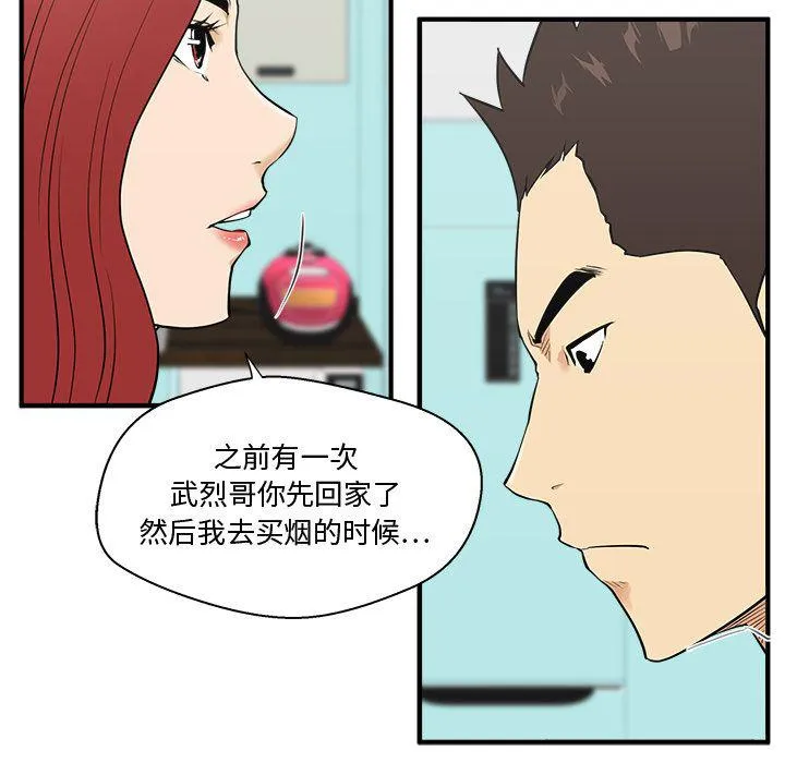 第49话 第22页