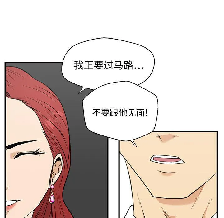 第49话 第23页