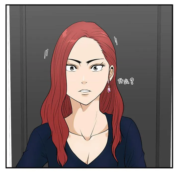 第49话 第25页
