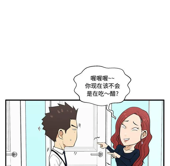 第49话 第26页