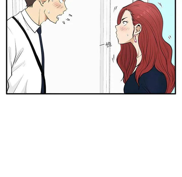 第49话 第28页