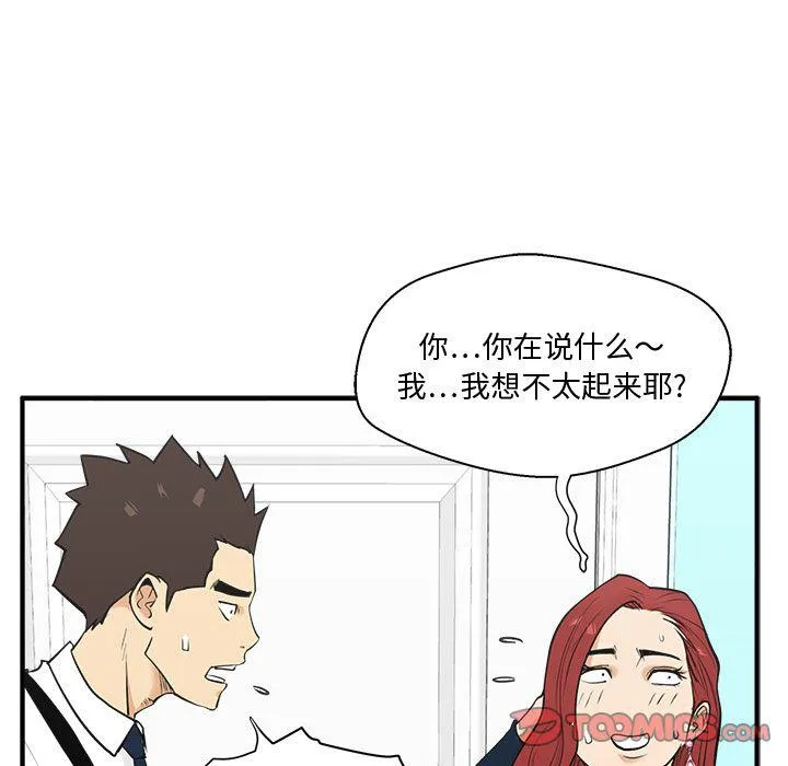 第49话 第30页