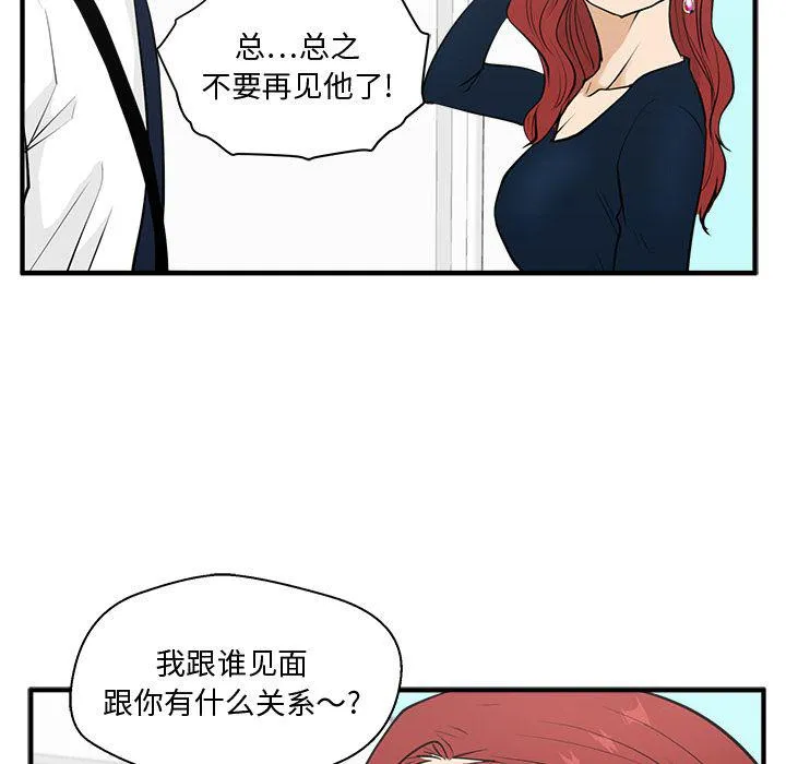 第49话 第31页