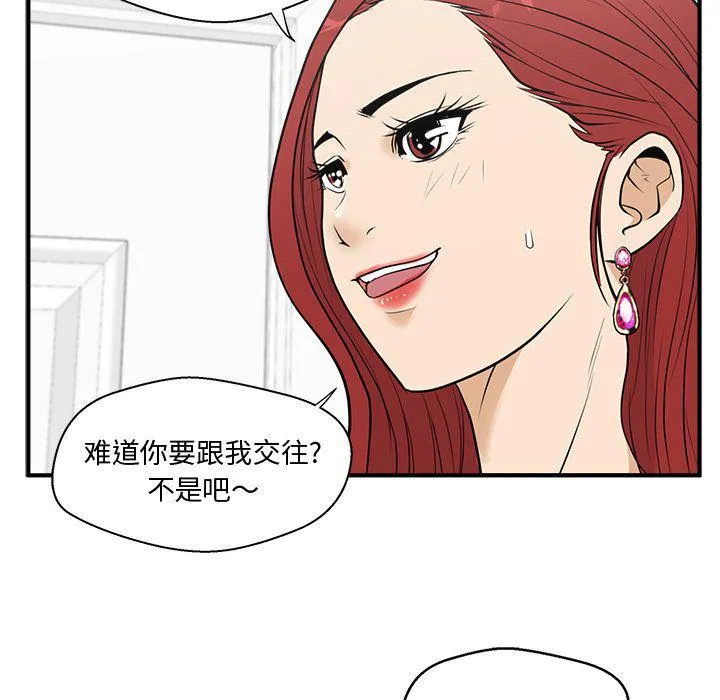 第49话 第32页