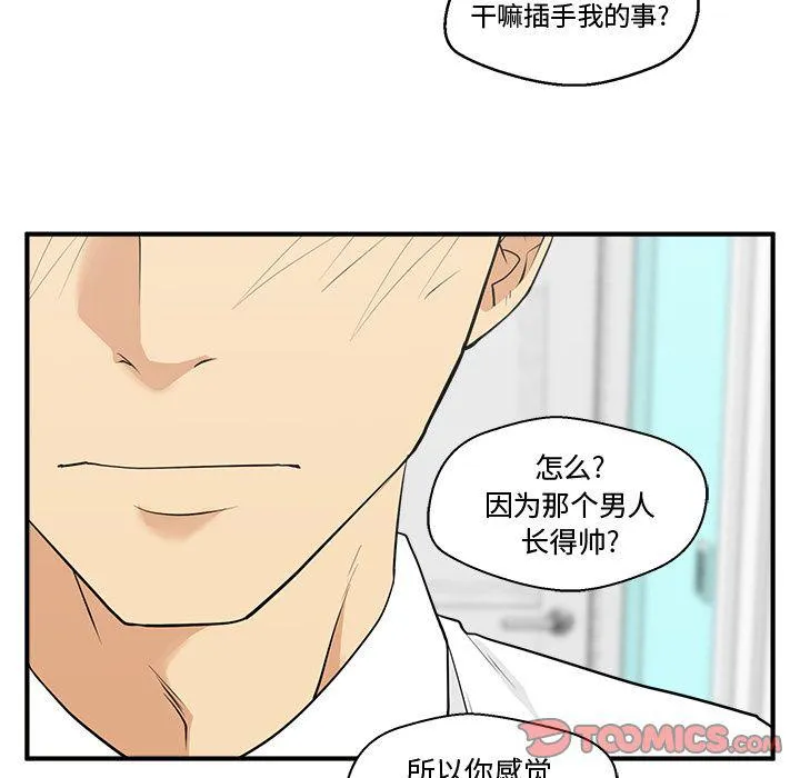 第49话 第33页