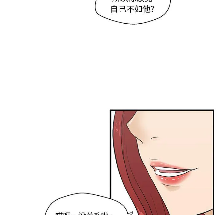 第49话 第34页