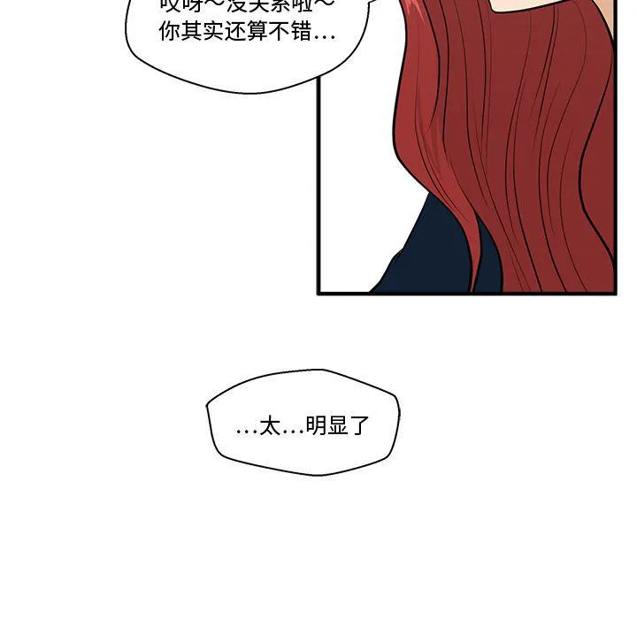 第49话 第35页