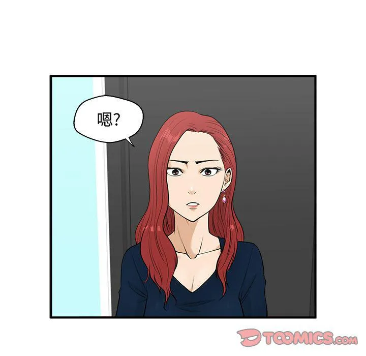 第49话 第36页